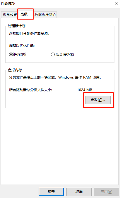 2021-11-04教你4步清理C盘，让电脑释放30G空间，瞬间提速十倍