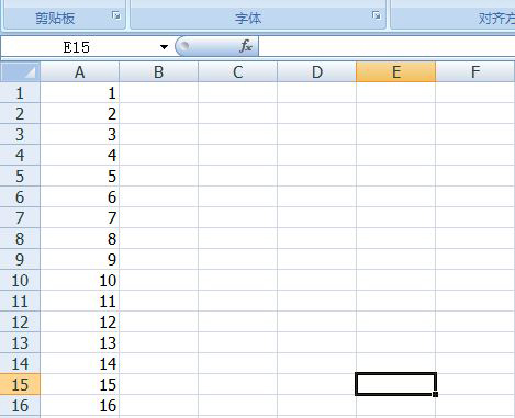 图1：包含序号的Excel表格