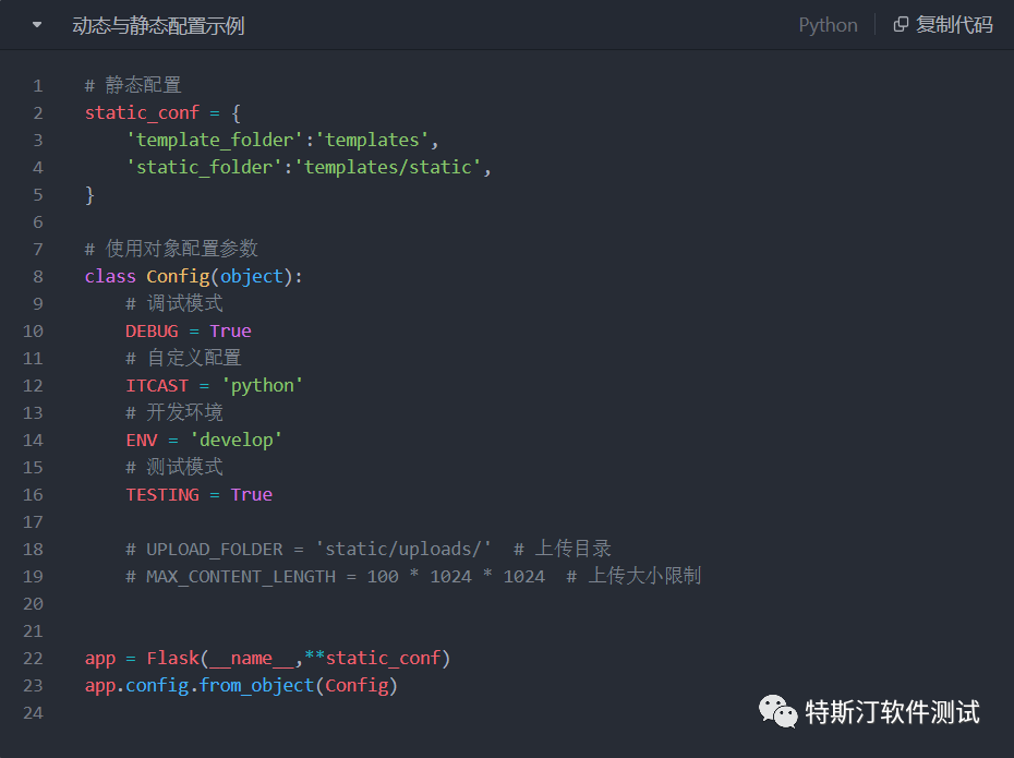 快速入门Flask微服务架构_flask 微服务CSDN博客