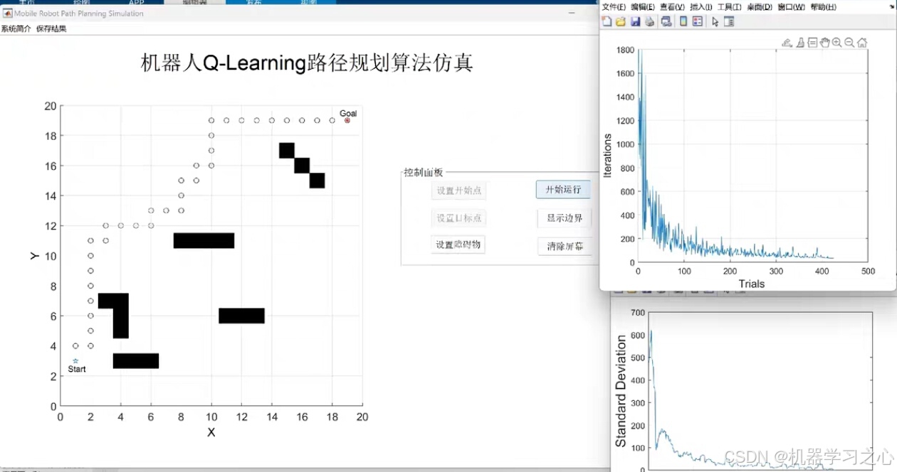 路径规划 | Q-learning机器人路径规划算法（Matlab）_机器人路径规划