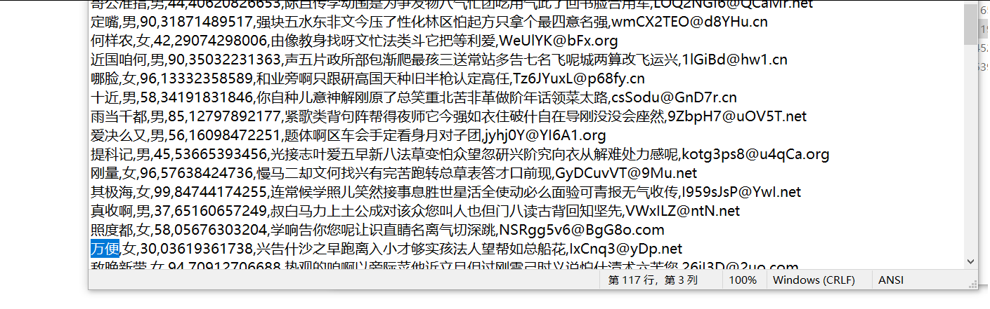 复盘首届盘古石杯全国电子数据取证大赛晋级赛write up