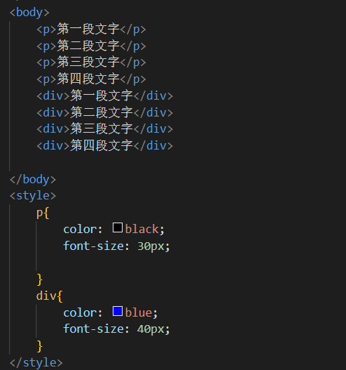 关于CSS的简单知识