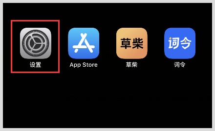 iPhone苹果手机下载安装Skype苹果applestore怎么切换账号?