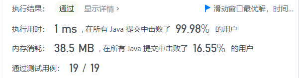 image-20211012134659272