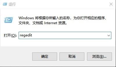 Win10如何清理无效注册表