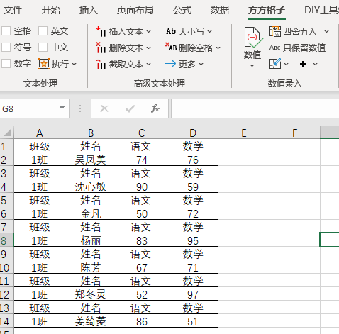 Excel怎么在数据中间隔插入指定行