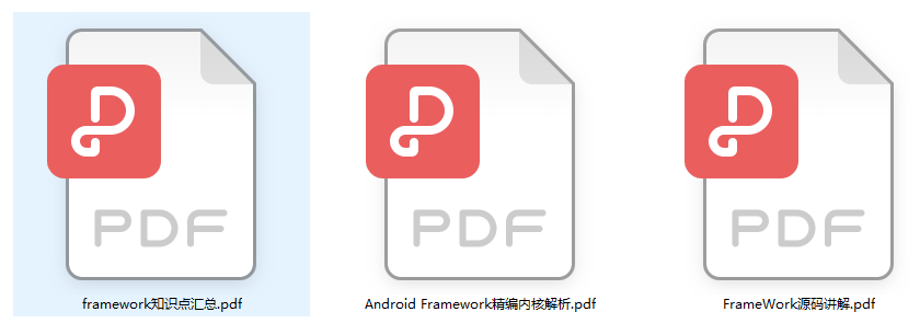 仔细观察Binder和mmap；分析Android进程间通信