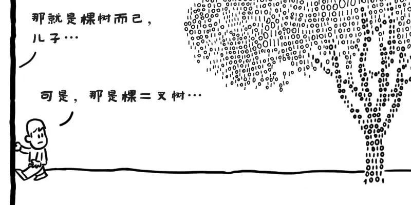 496de2563de812c9132188e4d7fe2023.png