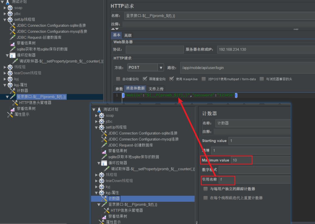 An Introduction to SQLite: A Lightweight and Versatile Relational ...