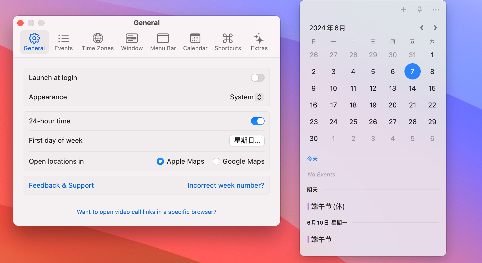 Dato for Mac v5.3.0 菜单栏时钟软件 免激活下载-1