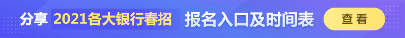 民生银行java面试_2018年中国民生银行科技管理部java工程师社会招聘公告