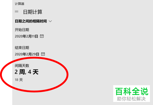 49737cdb2f311a4a34b59e1afa89393d.png