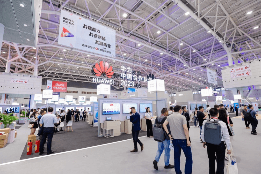 Huawei China Partner Conference 2023 site