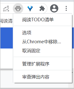 手摸手教你寫個chrome插件