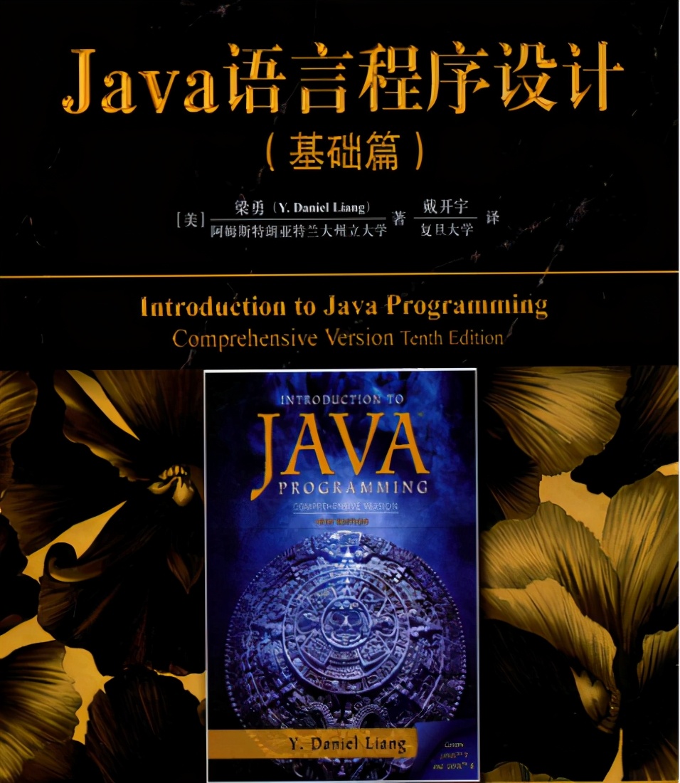 移动互联网时代Java依旧火热,这几本神仙文档助你占一席之地