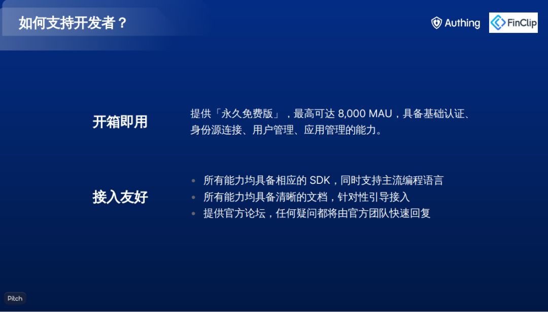 如何建立网站登录系统？