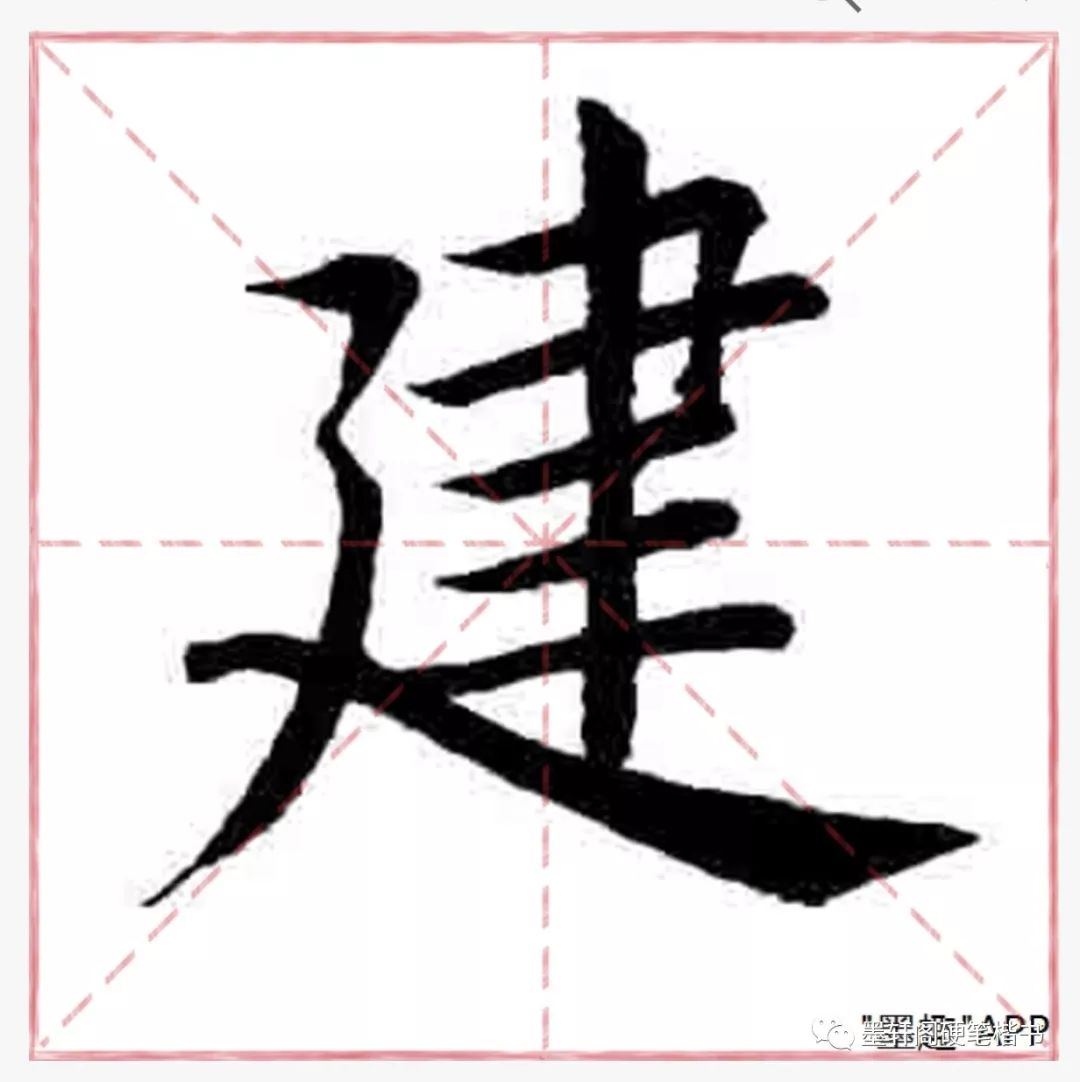 汉字笔顺口诀_汉字书写一般规则、补充规则、笔顺口诀-CSDN博客