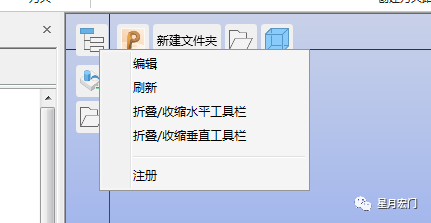 大脚战场插件怎么关闭_PM工具栏插件：HonmToolBar