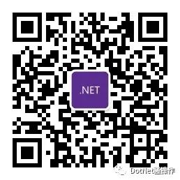 我的C#/.NET学习诀窍——LINQPad