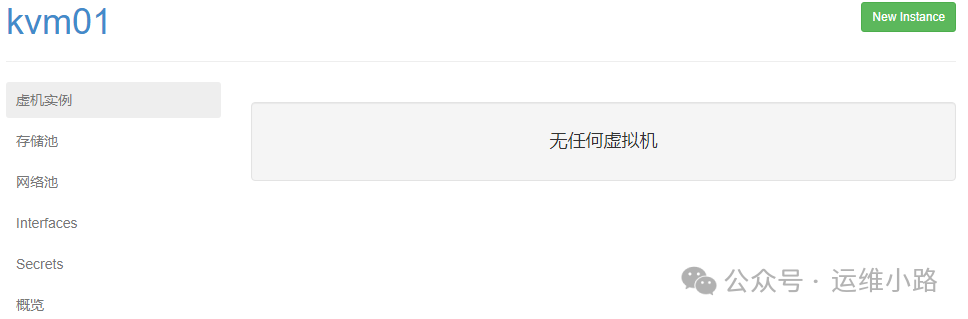 云计算&虚拟化-webvirtmgr使用指南_webvirmgr