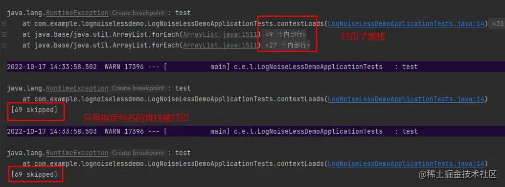 使用布谷鸟过滤器对 logback 日志一定周期内重复异常堆栈打印进行压缩过滤