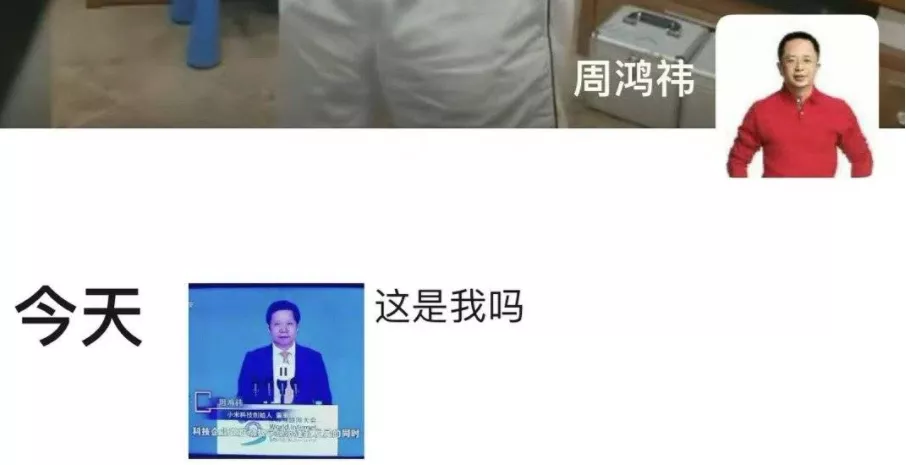 3Q大战多年后，互联网圈再没有仗义执言的优秀互联网人了