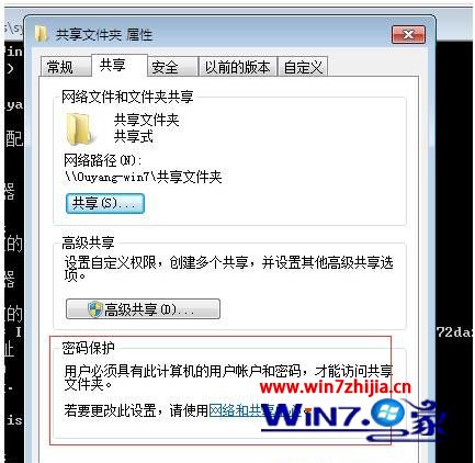 win7和win10共享文件怎么设置_win10和win7建立局域网共享操作方法