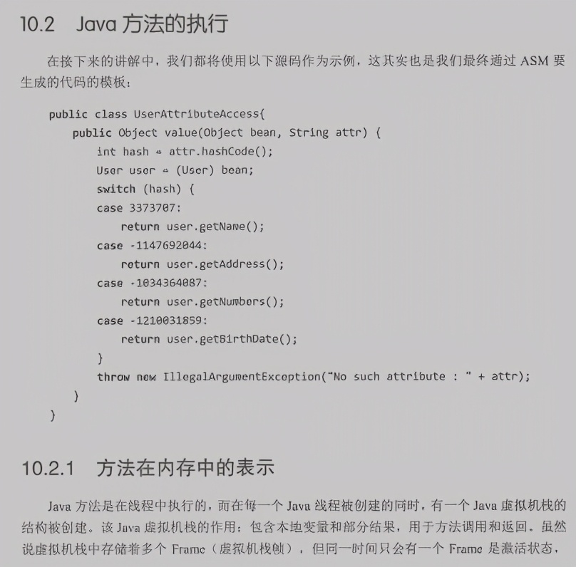 53w字！阿里首推系统性能优化指南太香了，堪称性能优化最优解