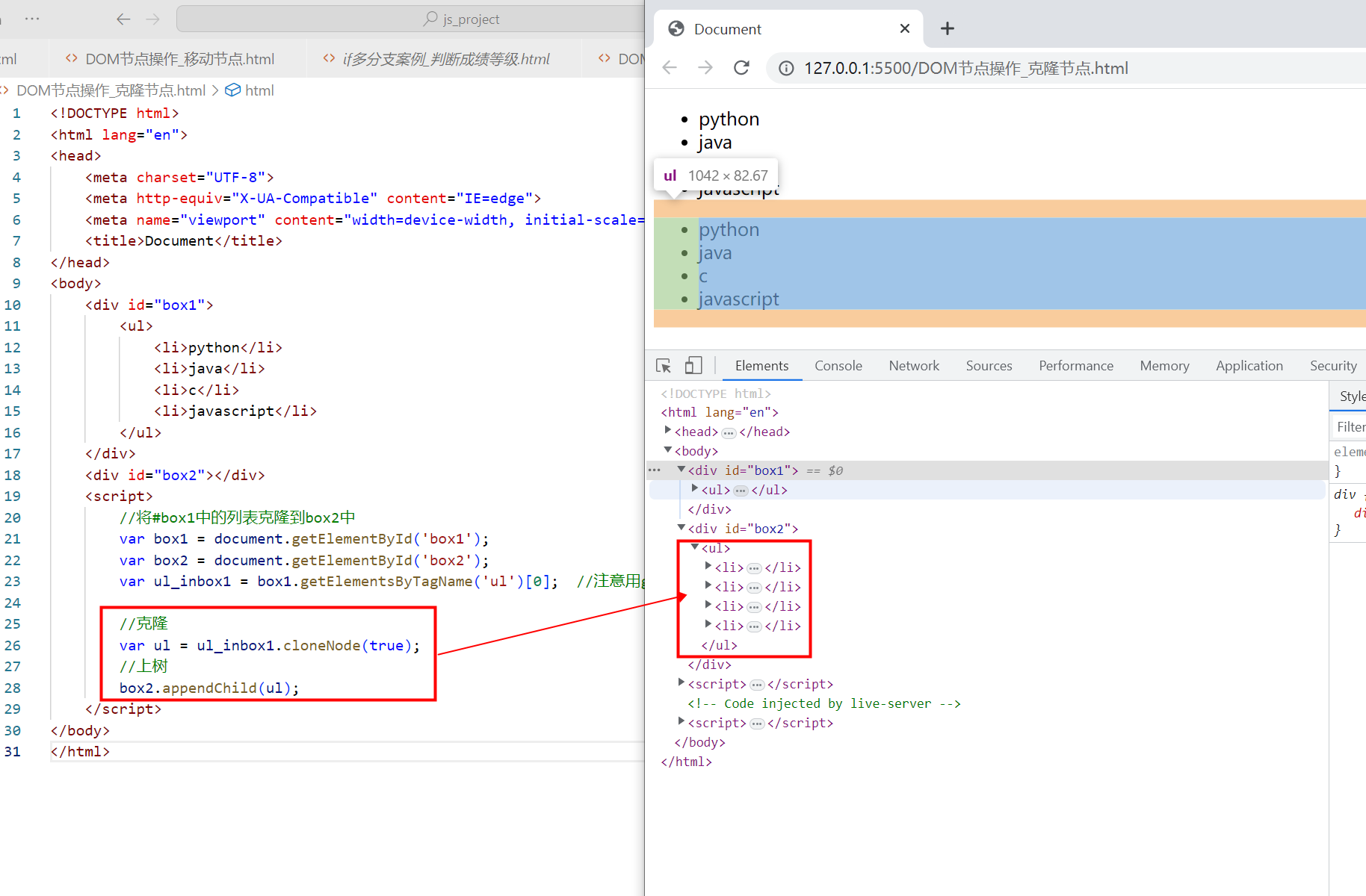 〖大前端 - 基础入门三大核心之JS篇㊱〗- JavaScript 的DOM节点操作