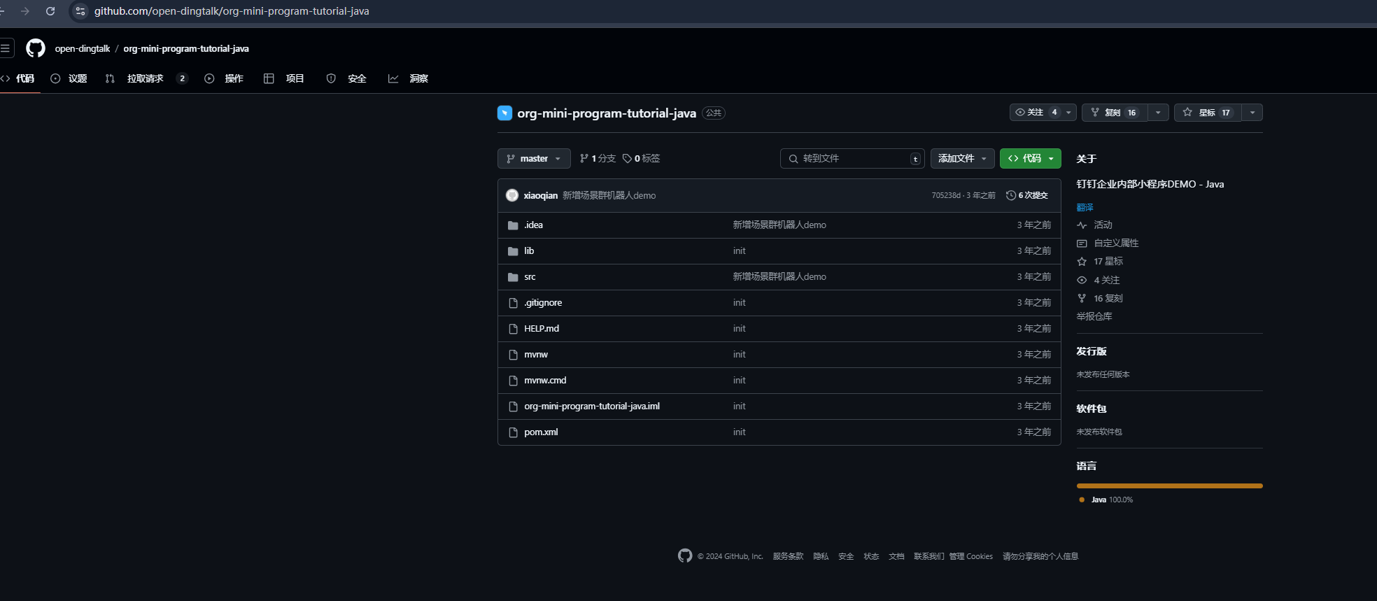 K8s利用etcd定时备份集群结合钉钉机器人通知