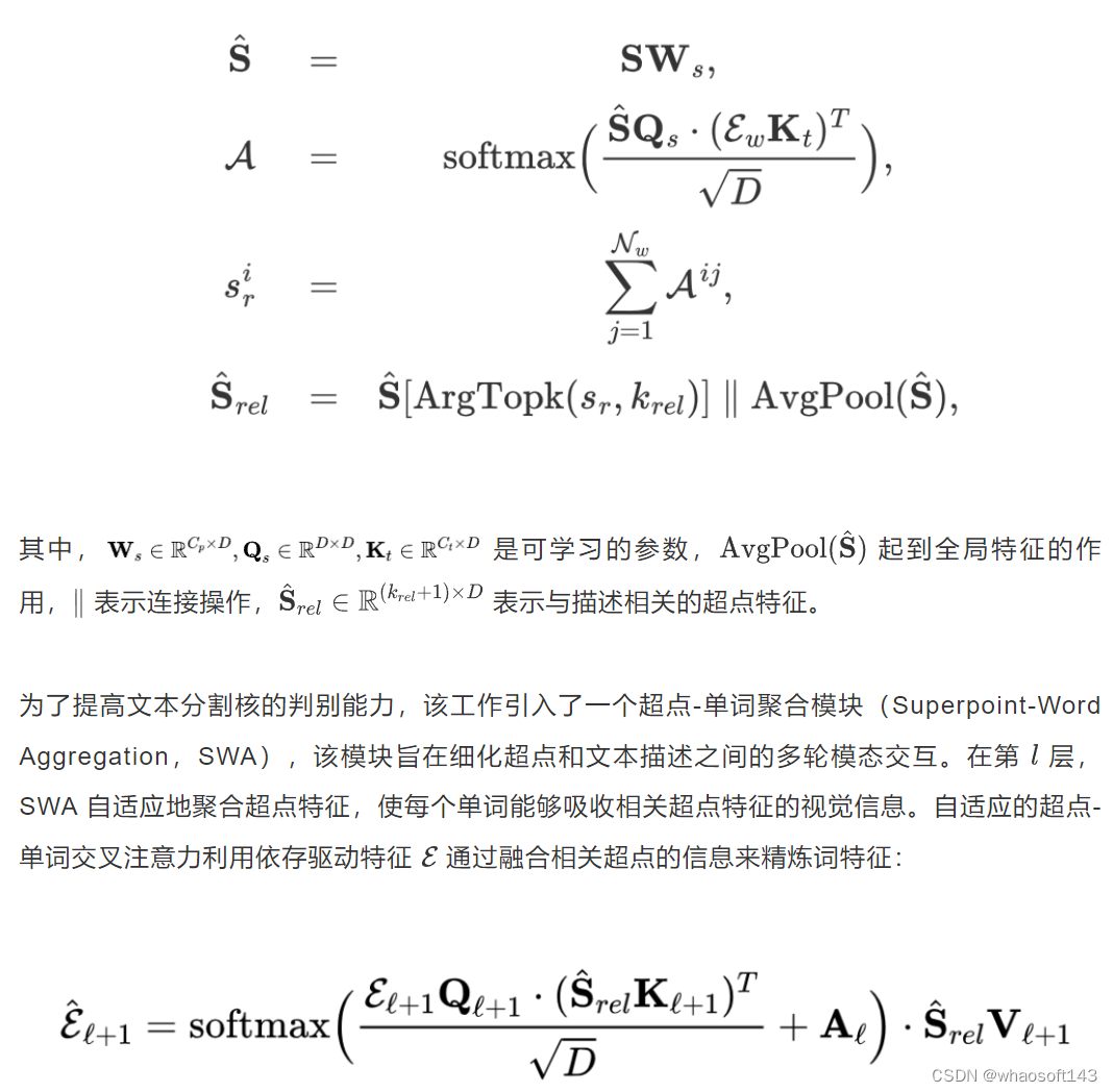 3D-STMN_点云_04