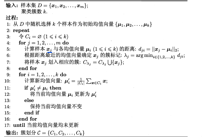 实现方法