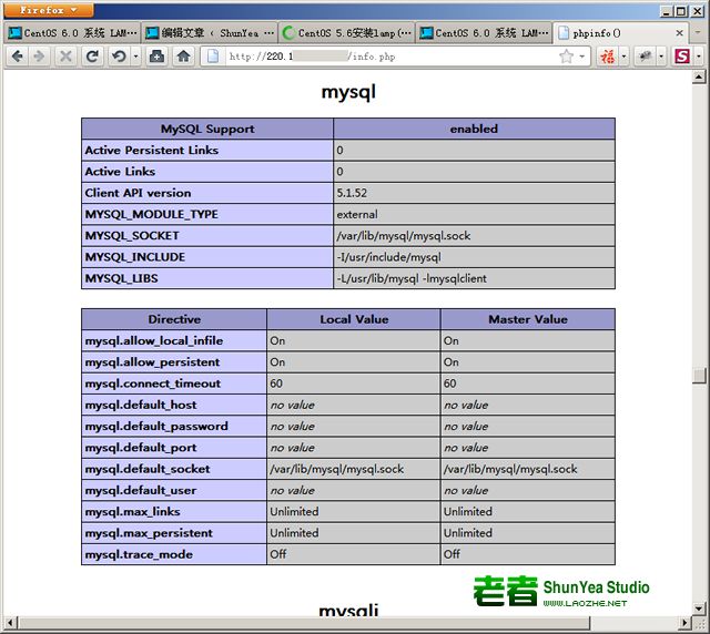 centos 6.5 安装 lamp 后mysql不能启动_CentOS 6.5 系统 LAMP(Apache+MySQL+PHP)安装步骤