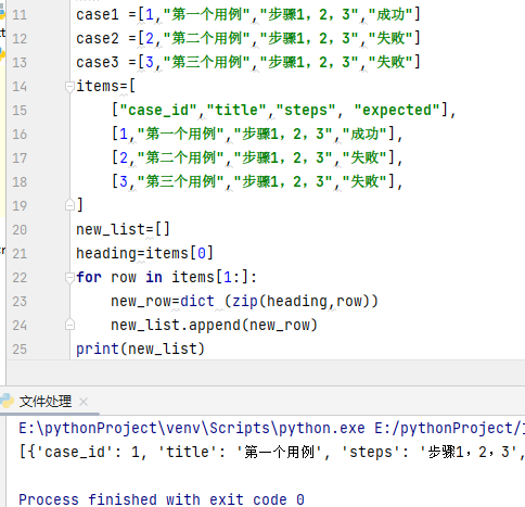 python基础篇-内置函数及含义_python内置函数的含义-CSDN博客