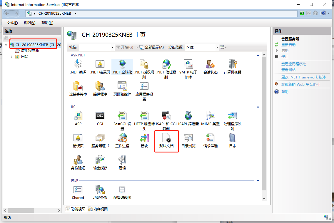 windows IIS+php配置教程