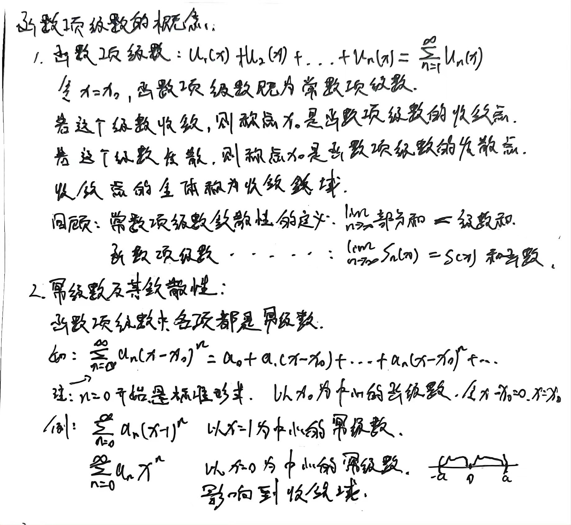 image-20230109093932949