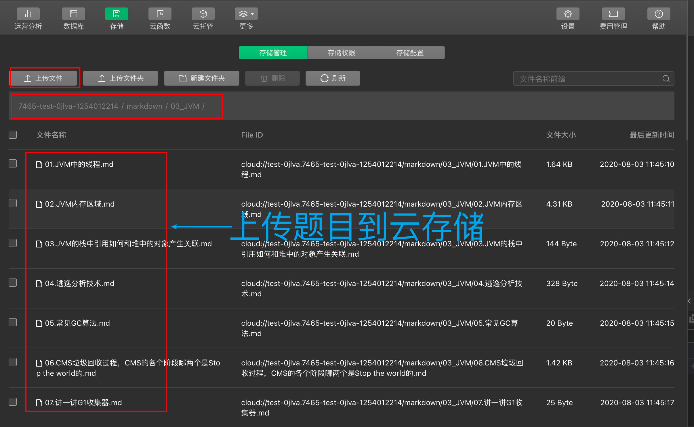 image-20210408155451254