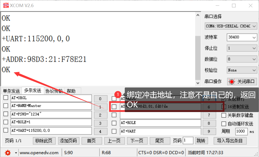 image-20211228172800250