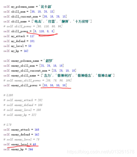 利用 AI 强化学习算法，训练50级比卡超，单挑70级超梦！ (https://mushiming.com/)  第14张