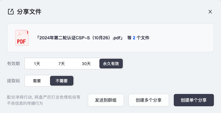 49c13fcbe3234650ee5bbfdf73b5f819.png