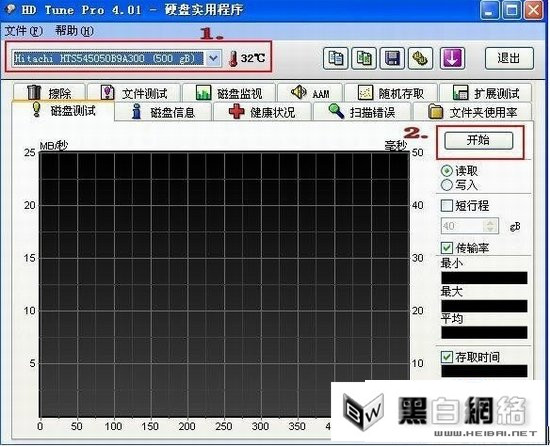 测试硬盘软件hd不能结束进程,HD Tune硬盘检测工具使用方法