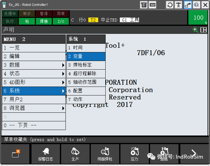 川崎机器人示教器编程图片