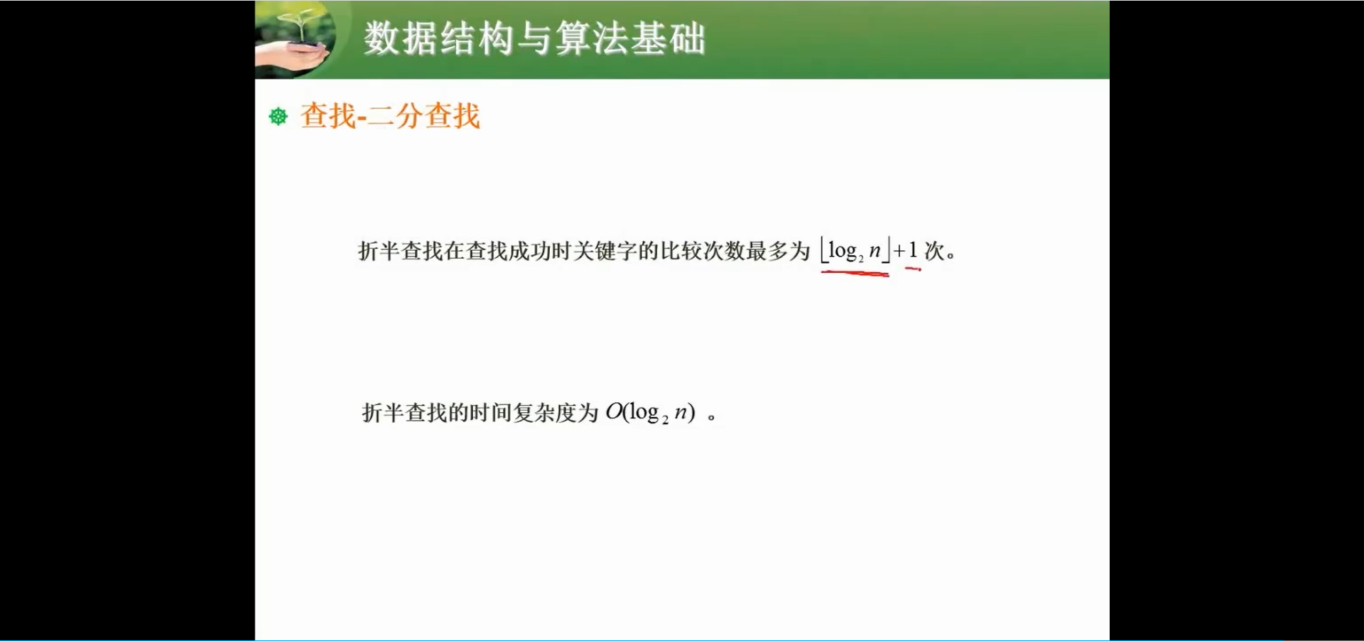 两周备战软考中级-软件设计师-自用防丢 (https://mushiming.com/)  第155张