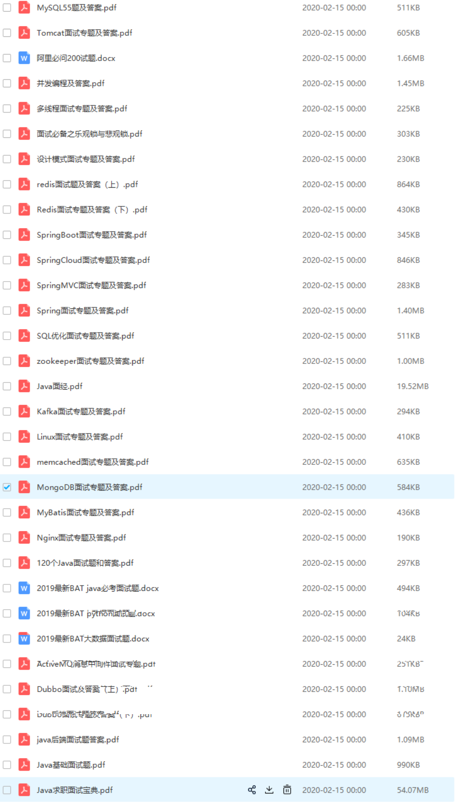 从小公司跳槽到阿里,靠着刷多套面试题,成功拿到蚂蚁金服P7Offer