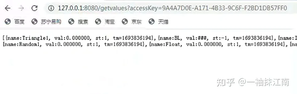 通讯网关软件031——利用CommGate X2HTTP实现HTTP访问ODBC数据源