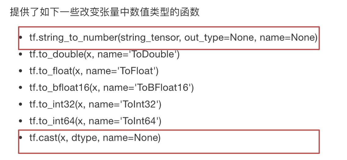 【深度学习】讲透深度学习第3篇：TensorFlow张量操作（代码文档已分享）