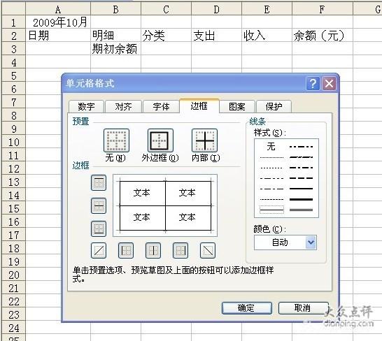 49d07945fa8dc666b928f4b5dfb82af8.png