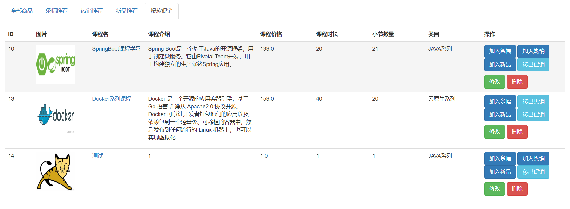 image-20221101142740776