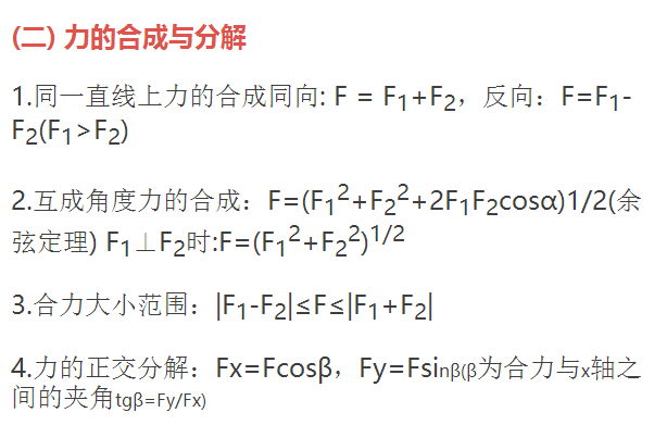 49d1c1aa46680ef595574c7c3544d4e7.png
