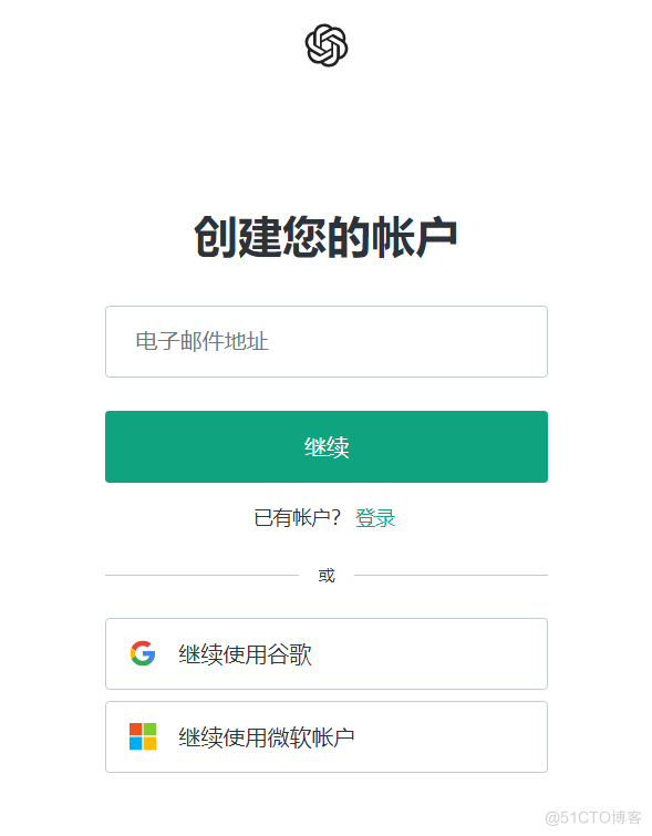 一文教你快速注册OpenAi(ChatGPT)，国内也可以！_Google_08